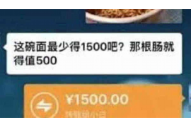 墉桥专业要账公司如何查找老赖？