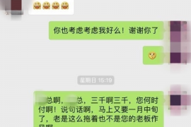 墉桥墉桥专业催债公司，专业催收